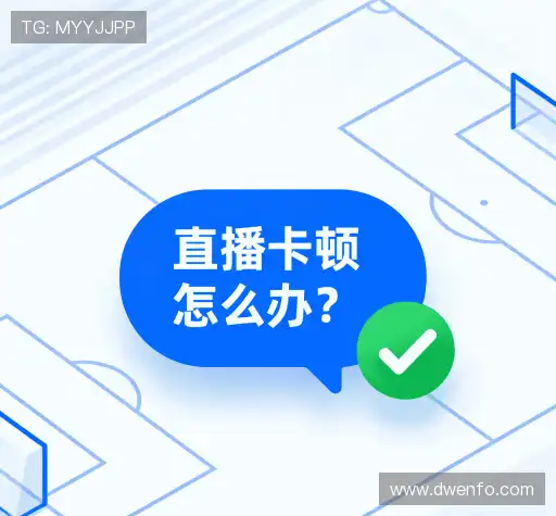 疑问解决站